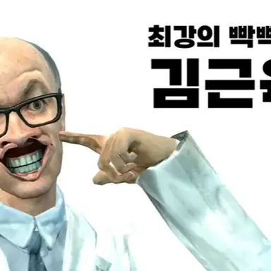 Profile image of 김근육