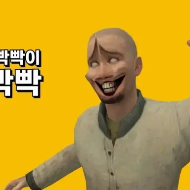 Profile image of 주빡빡