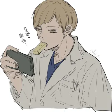 Profile image of 白布賢二郎