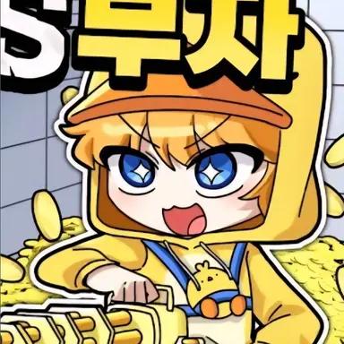 Profile image of 꽥