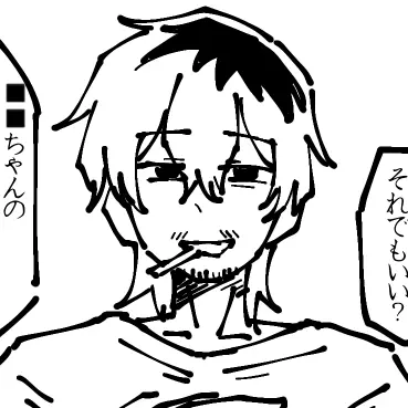Profile image of おじさん
