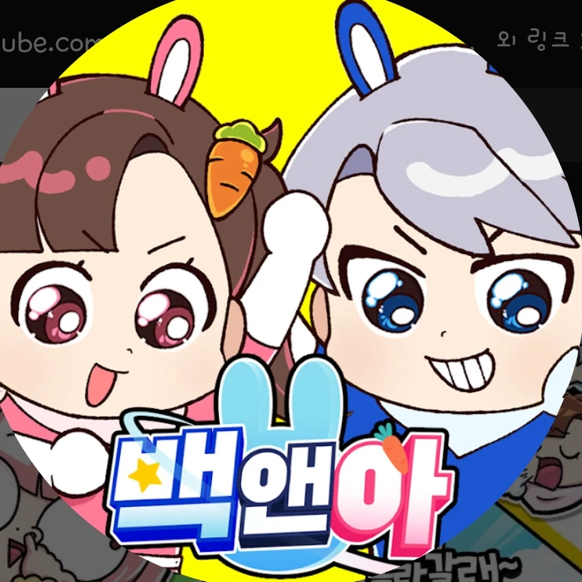 고고프렌즈 새멤버