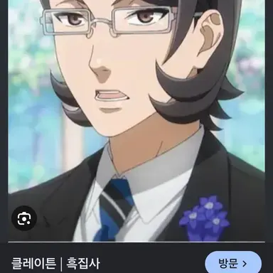 Profile image of 클레이튼