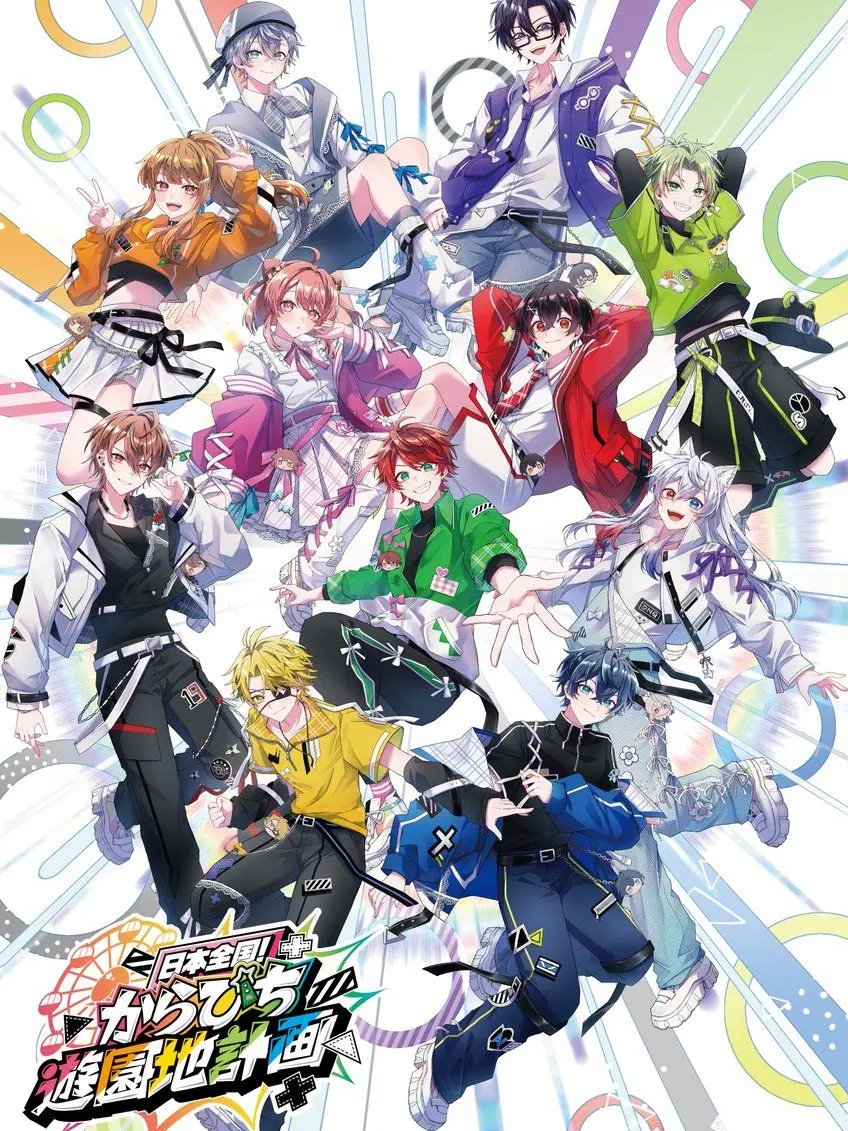 miamia0628의 からぴちぱらだいす__！