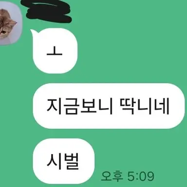 Profile image of 네