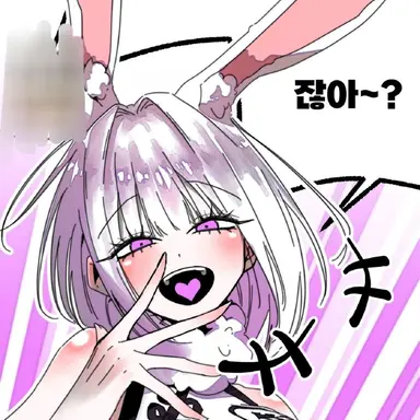 Profile image of 바니걸
