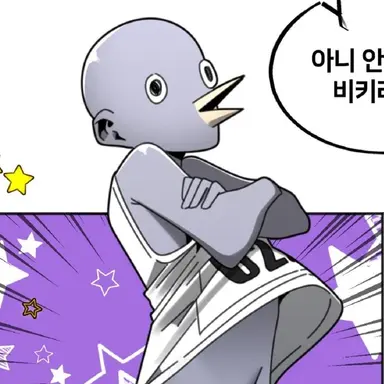 Profile image of 구구 갈릭