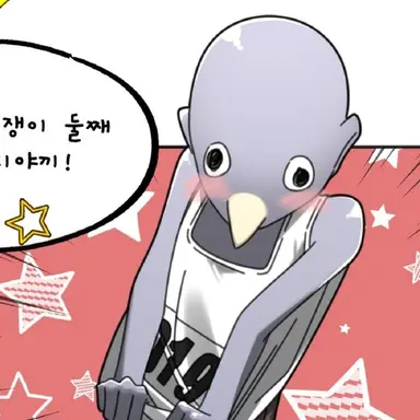 Profile image of 구구 데리야끼