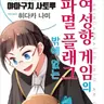 Profile image of 라나