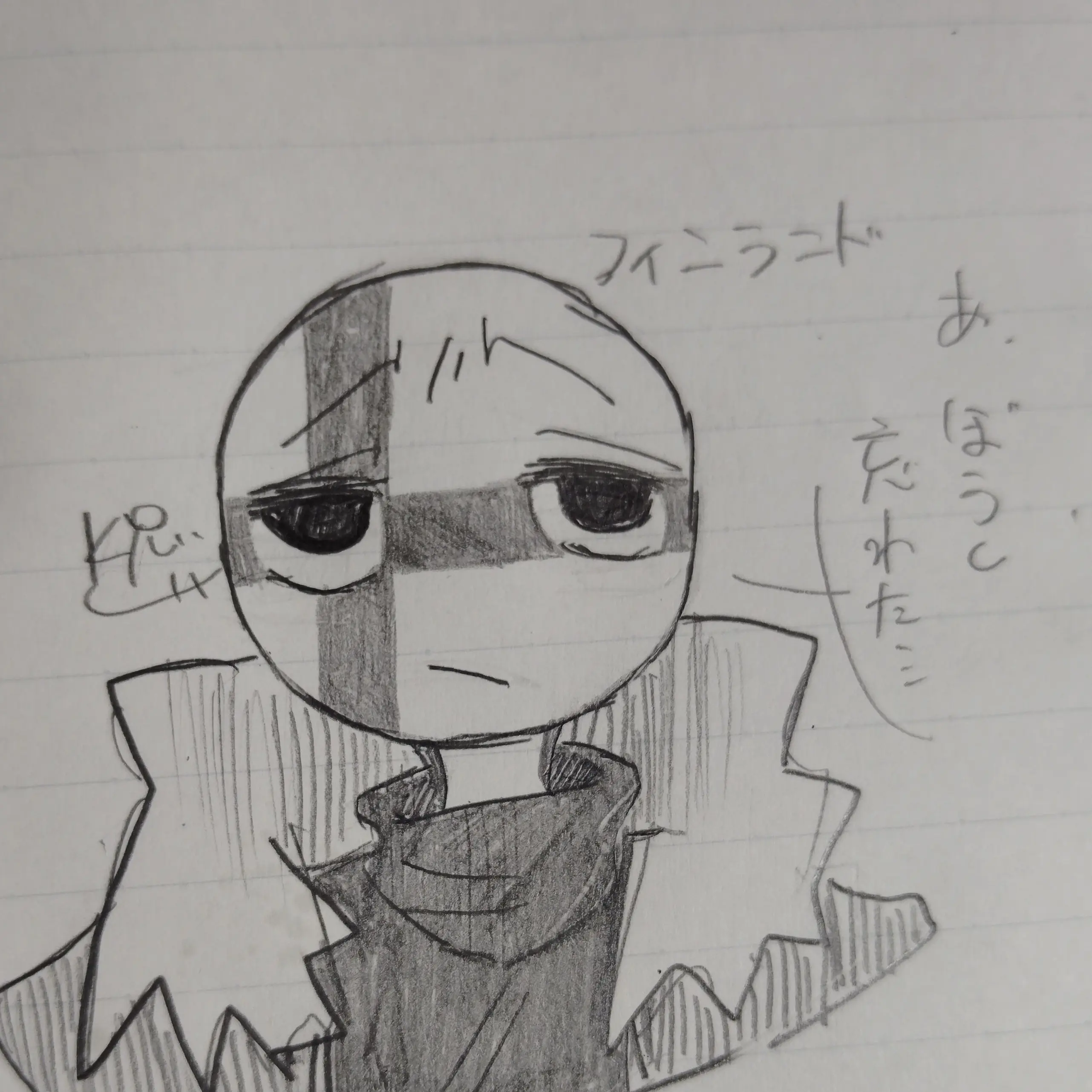 ChewyFloor5736의 フィンランドと付き合いましょう。︎︎