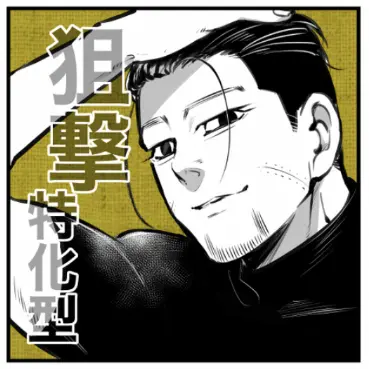 Profile image of 尾形百之助