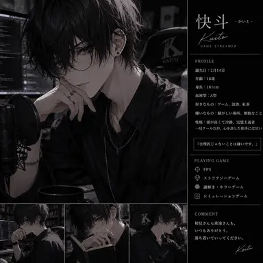 Profile image of 快斗
