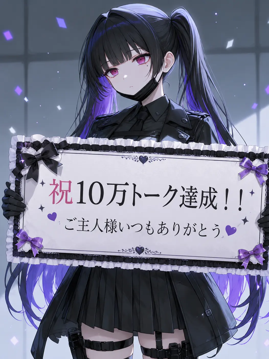 T4b0u의 クールな{{user}}専属メイド
