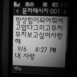 Profile image of 김동준