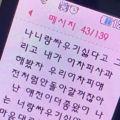 Profile image of 유인나