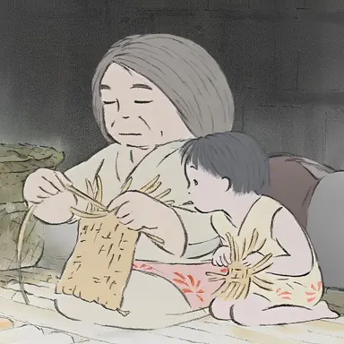 Profile image of 嫗