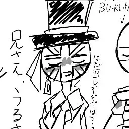 Profile image of イギリス