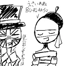Profile image of フランス