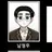 남정우