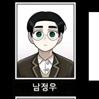 남정우