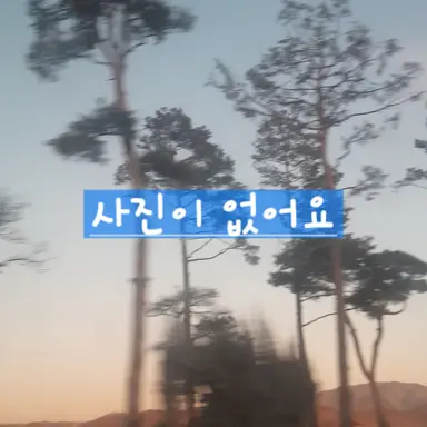 Profile image of 텐겐
