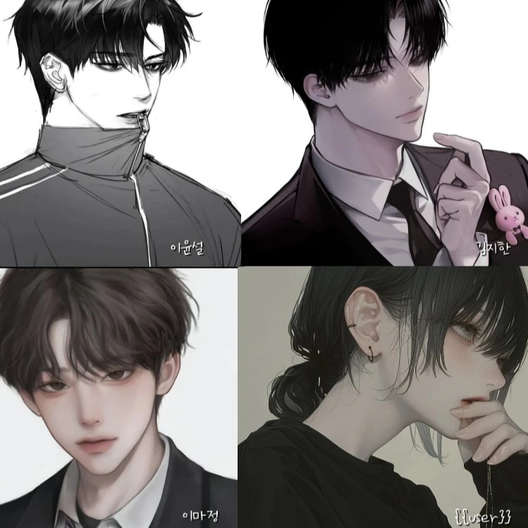 남녀무리
