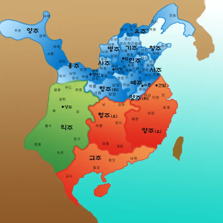 FoggyValue6846의 삼국지 RPG