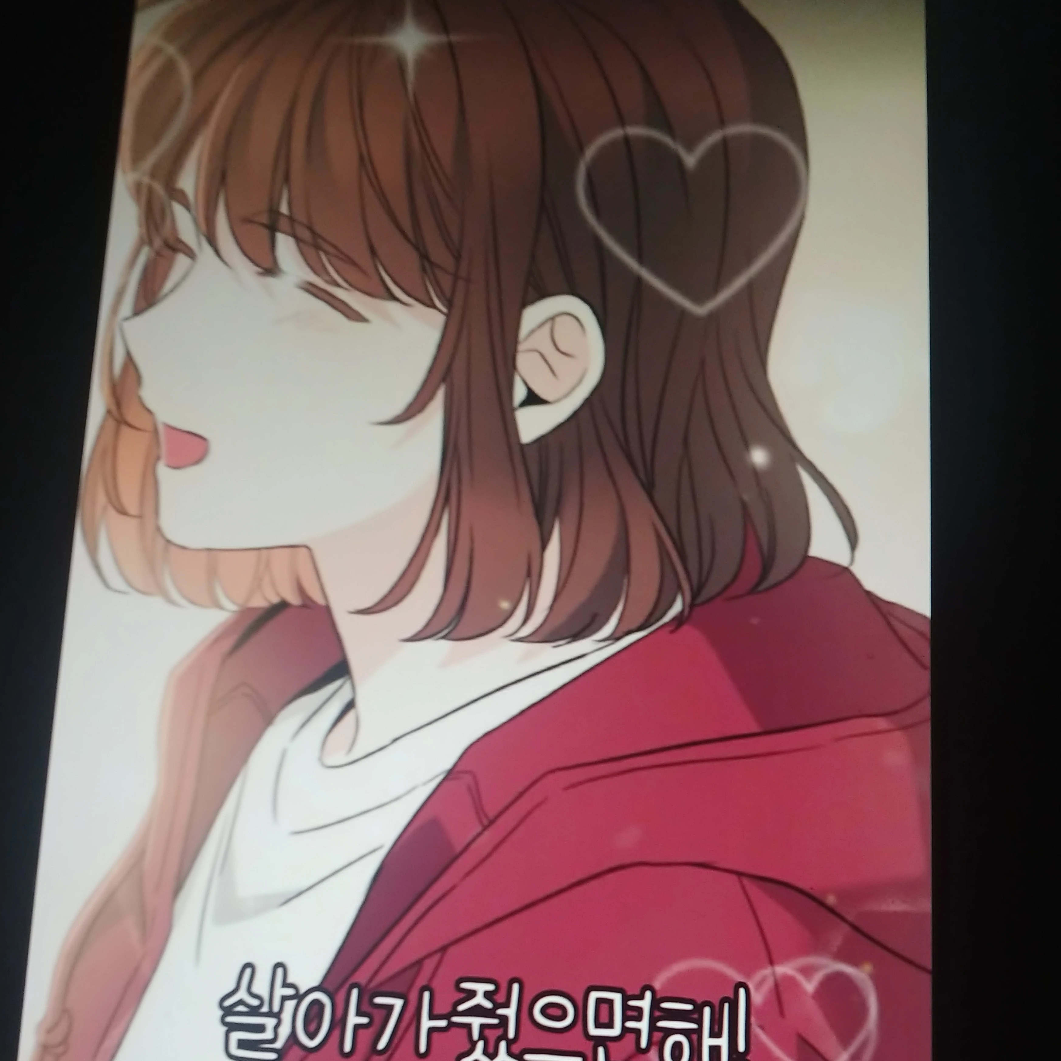 단이