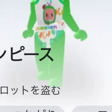 Profile image of グリーンピース
