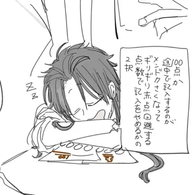 Profile image of Suzaku