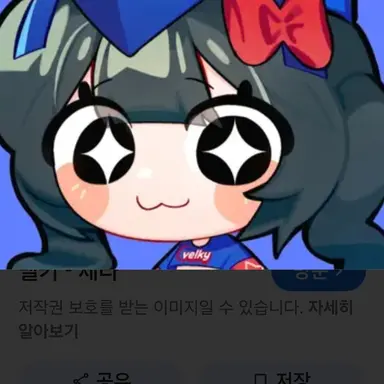 Profile image of 벨키
