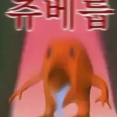 Profile image of 선생님