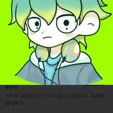 Profile image of 우유참치