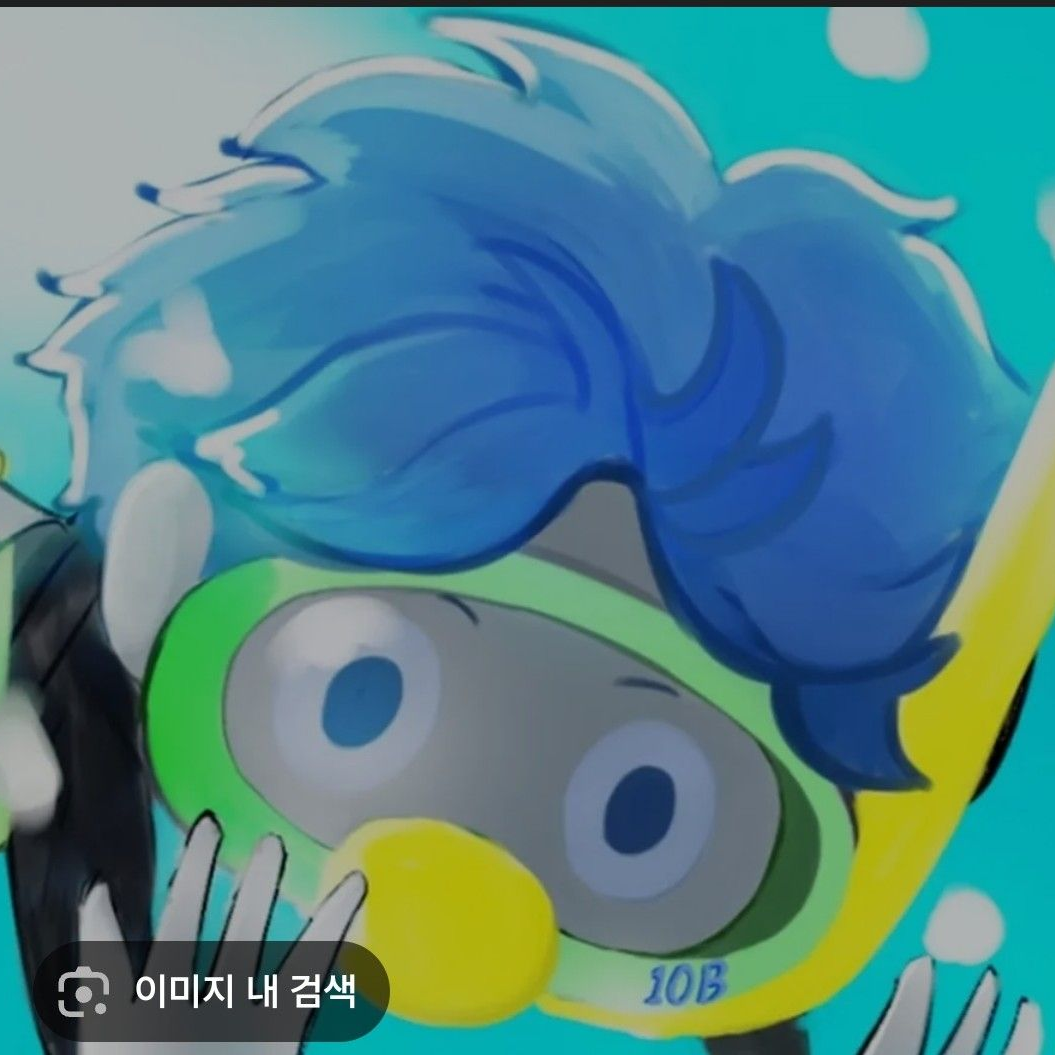 유튜버 암살고 대표 이미지