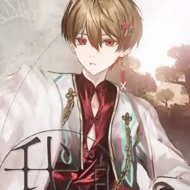 Profile image of なつ