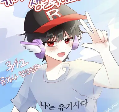 Profile image of 유기사