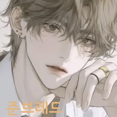 Profile image of 준브레드