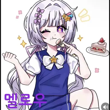 Profile image of 멜로우