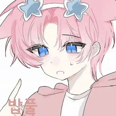 Profile image of 밥풀