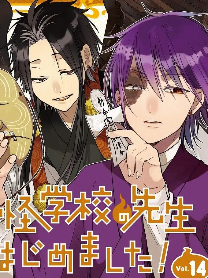 RancidThumb1441의 小さくなった{{user}}