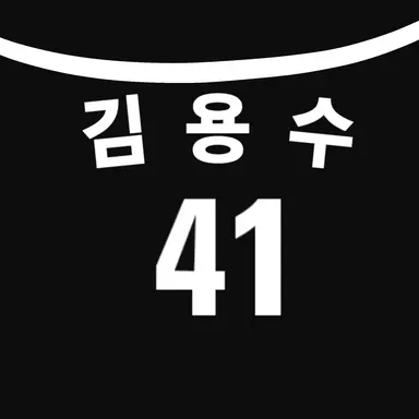 Profile image of 김용수