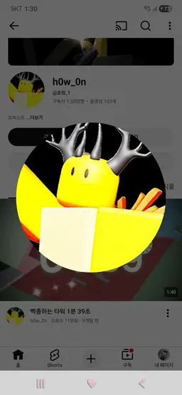 Profile image of 등장 캐 아님