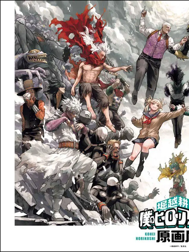 ahahahahahahahahe의 ヴィラン連合の個性がバグった！？