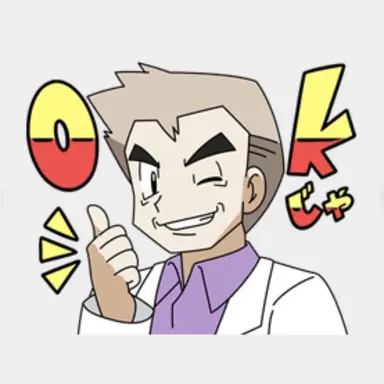 Profile image of オーキド博士