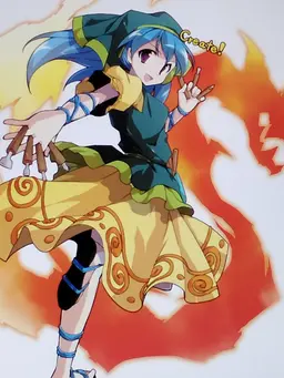 Profile image of 埴安神袿姫