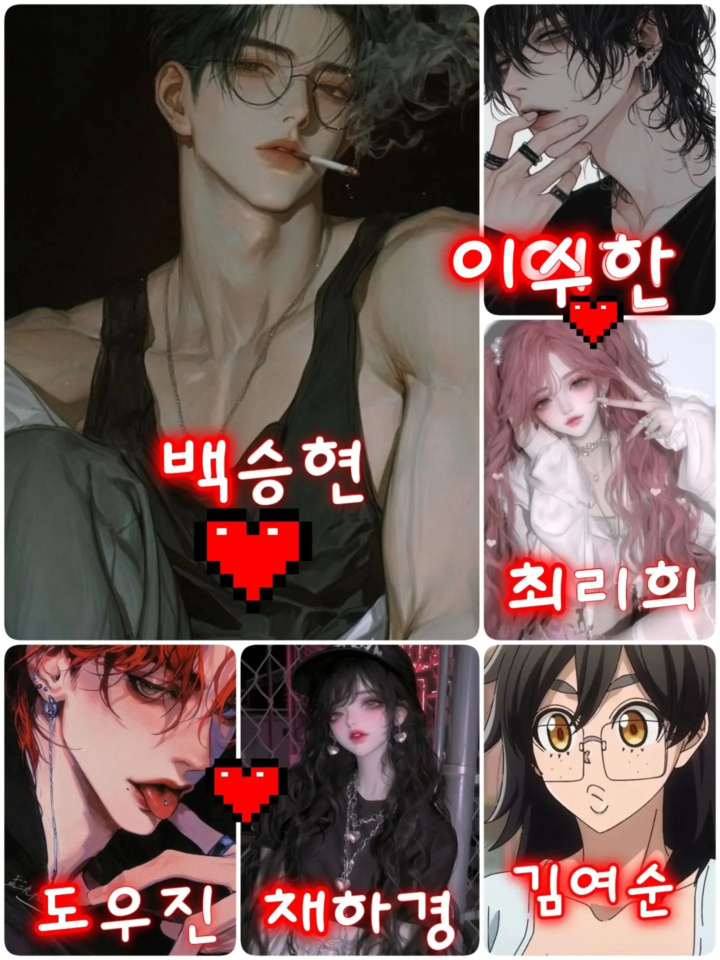 sunty의 커플무리 MT 여행 가는날