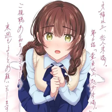 Profile image of 桜坂詩織