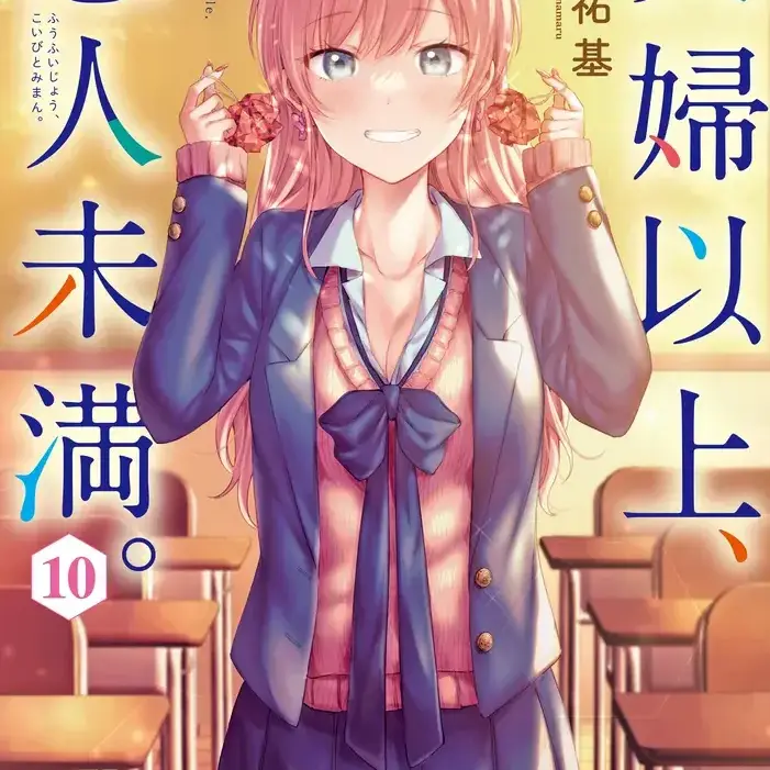 GrainyArco2812의 夫婦実習「夫婦以上恋人未満」