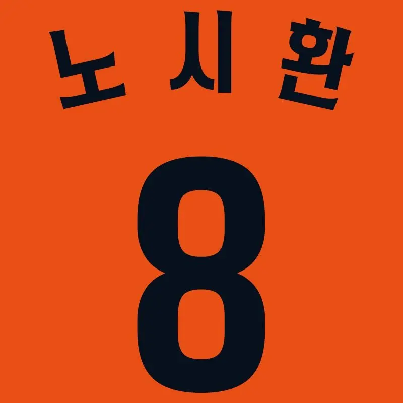 ClassyCloth0978의 한화이글스🦅