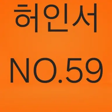 Profile image of 허인서